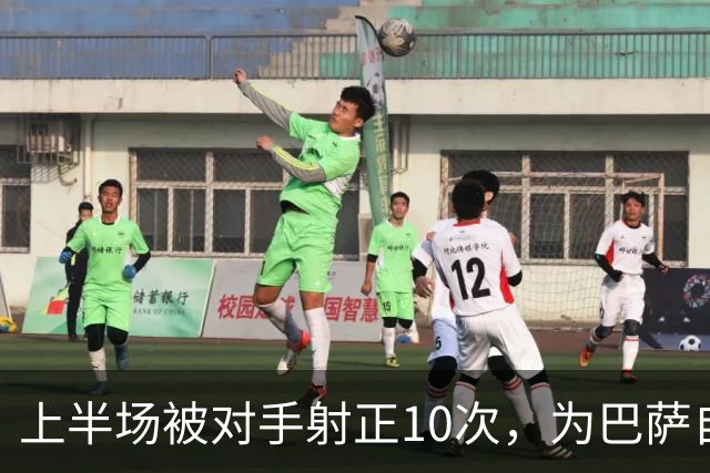 上半场被对手射正10次，为巴萨自03/04赛季以来欧冠最差纪录
