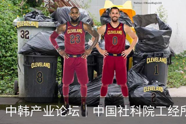 中韩产业论坛｜中国社科院工经所孙天阳：全球无人机供应链呈梯度分化 开放协作是破局关键