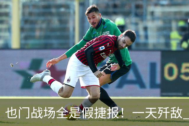 也门战场全是假捷报！一天歼敌 950 全是吹：台兹被围谁人知？