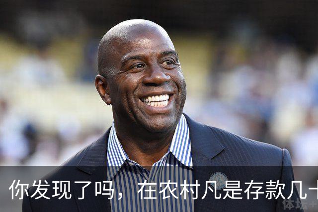 你发现了吗，在农村凡是存款几十万以上者，大部分都离不开这些人