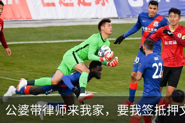公婆带律师来我家，要我签抵押文件，律师按住我的笔：先别签