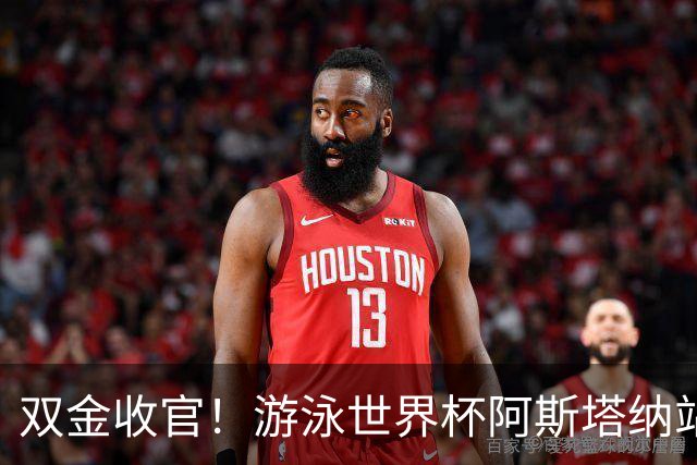 双金收官！游泳世界杯阿斯塔纳站常墨涵周鑫垟齐登台