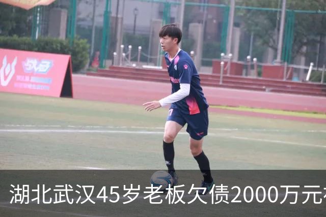 湖北武汉45岁老板欠债2000万元被限高，11年坚持坐绿皮火车跑生意还债；妻子不堪重负离去，他一度想轻生被救回：不服输，欠钱就要还
