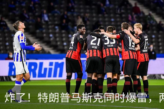 炸了！特朗普马斯克同时爆雷，两大巨头陷致命死局，美国真要变天