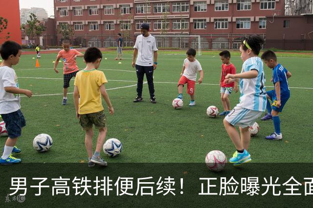 男子高铁排便后续！正脸曝光全面社死，官方通报行拘，噩耗在后面