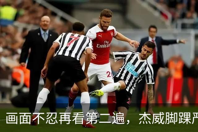 画面不忍再看第二遍，杰威脚踝严重扭曲，赛季报销，NBA球员成耗材？