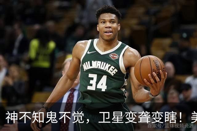 神不知鬼不觉，卫星变聋变瞎！美军亮出电磁杀器，太空战说打就打