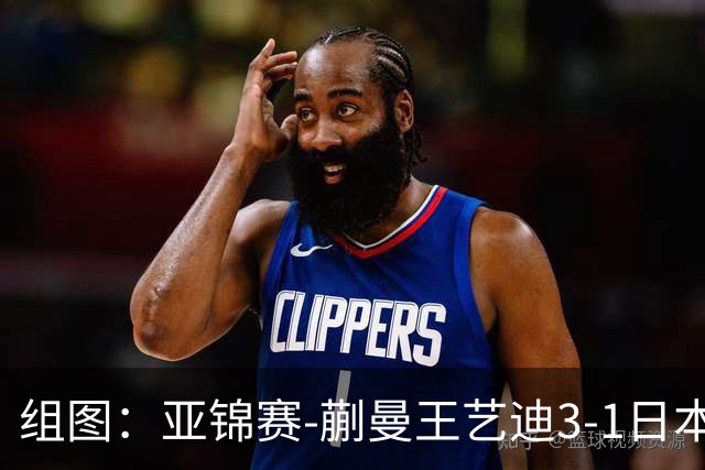 组图：亚锦赛-蒯曼/王艺迪3-1日本组合女双夺冠 握拳庆祝得分