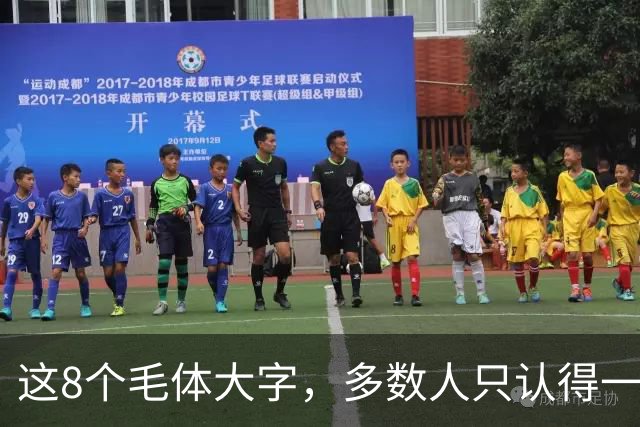 这8个毛体大字，多数人只认得一半；若全能读准，眼力可真不一般。