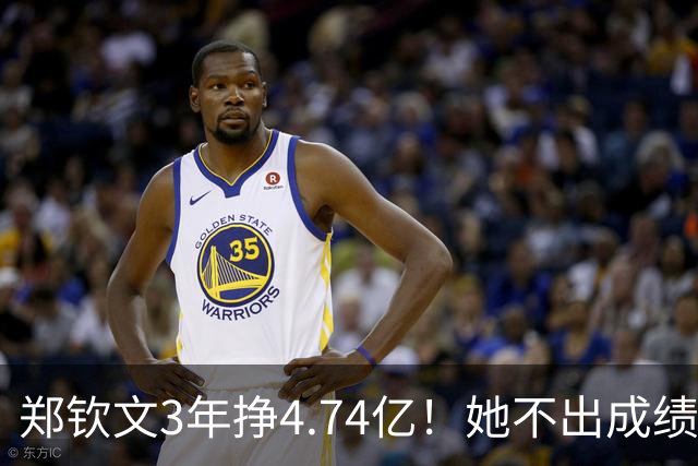 郑钦文3年挣4.74亿！她不出成绩父母烦恼，打成富姐双亲又有忧虑