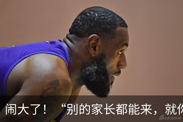 闹大了！“别的家长都能来，就你没来”，愤怒家长硬核回怼老师，对话截图流出，引轩然大波