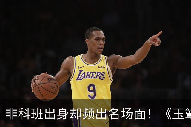 非科班出身却频出名场面！《玉簟秋》里的丞磊，到底给演艺圈带来了多大震撼