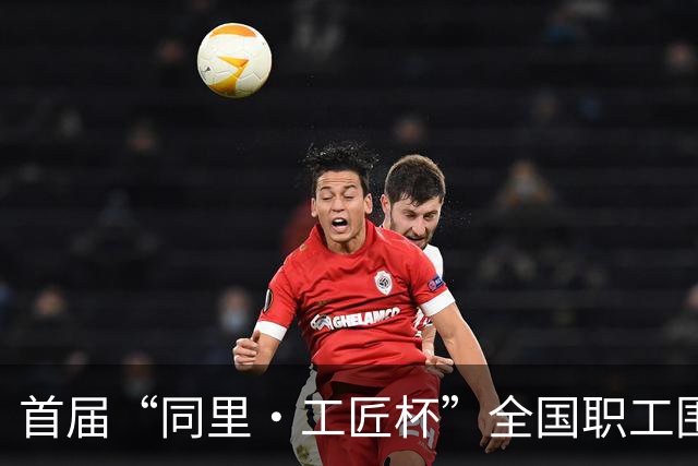 首届“同里·工匠杯”全国职工围棋天元赛竞赛规程