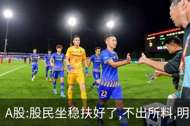 A股:股民坐稳扶好了,不出所料,明天,10月28日,要迎更大调整行情?